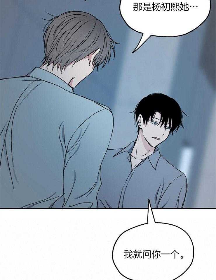 第77话_一切的破裂24