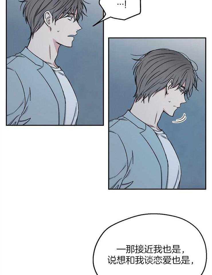 第77话_一切的破裂27