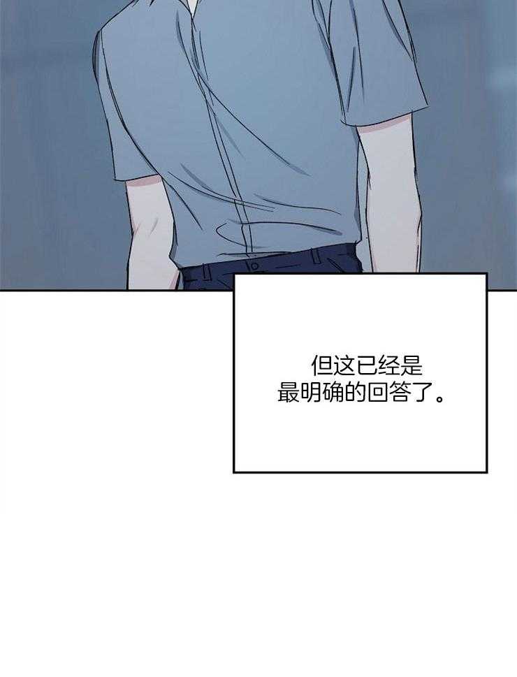 第77话_一切的破裂31