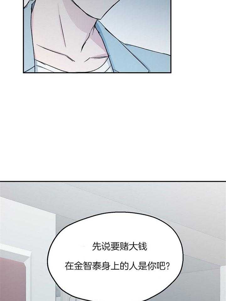 第77话_一切的破裂4