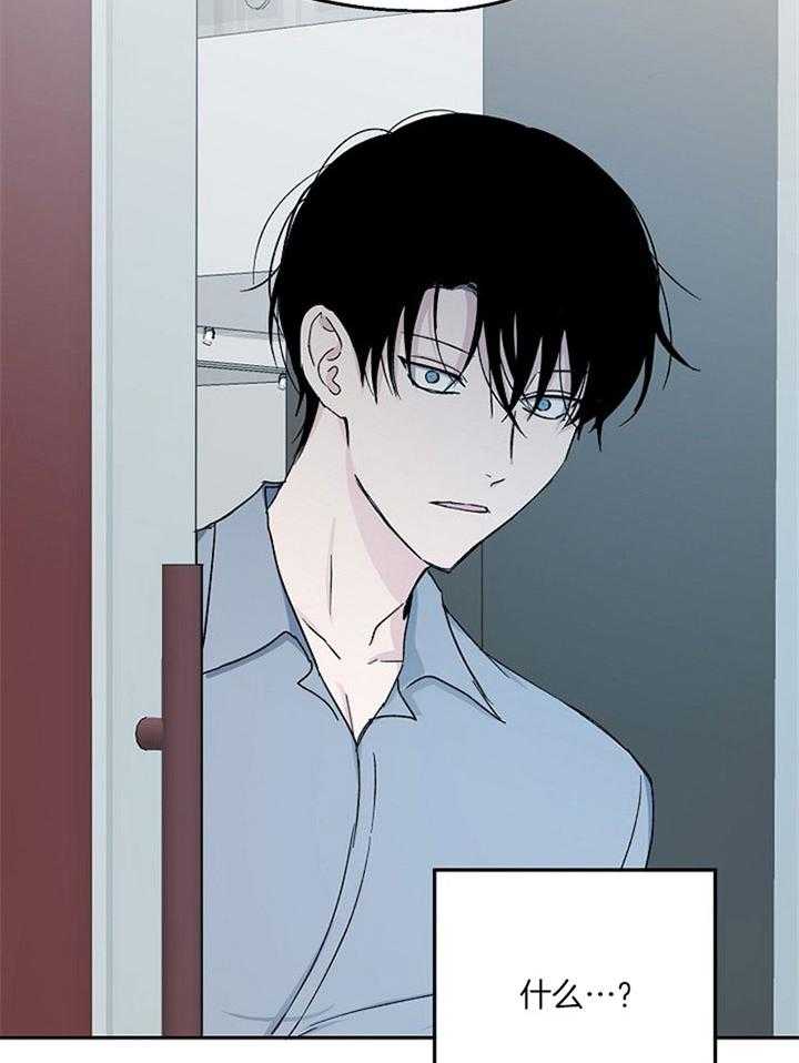 第77话_一切的破裂5