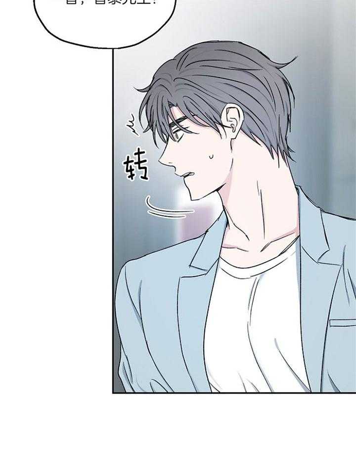 第77话_一切的破裂9