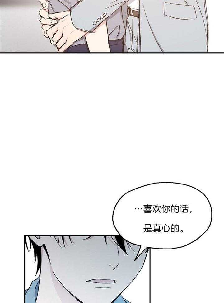 第76话_模糊的感情11