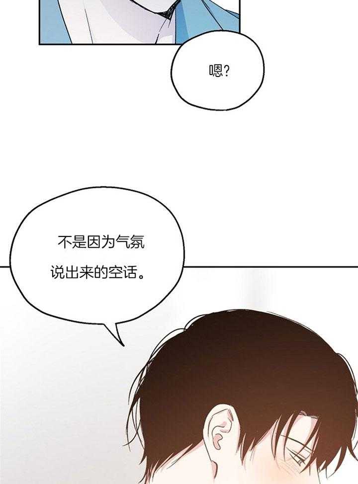 第76话_模糊的感情12