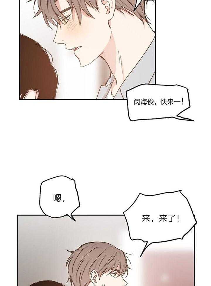 第76话_模糊的感情15