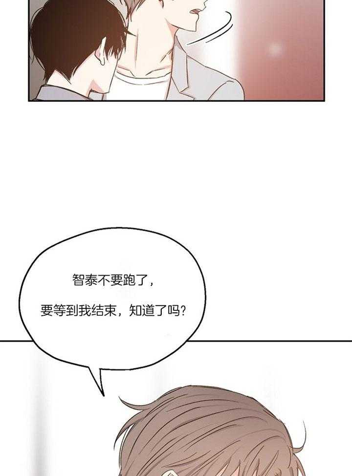 第76话_模糊的感情16