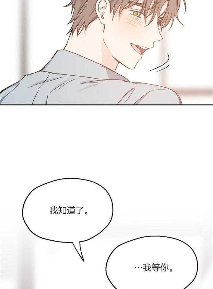 第76话_模糊的感情17