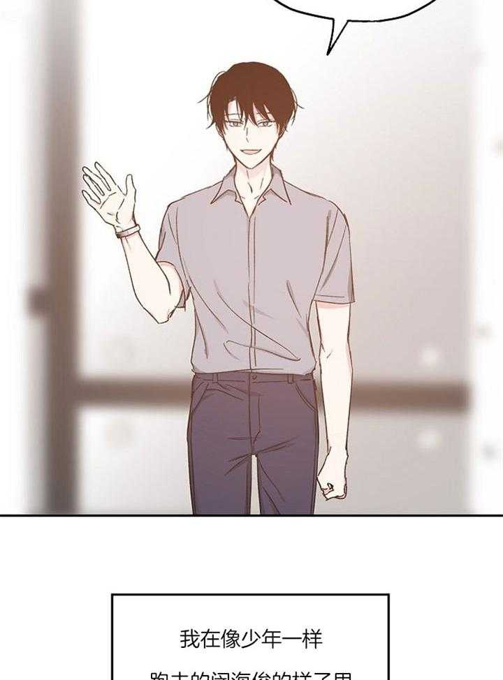 第76话_模糊的感情18
