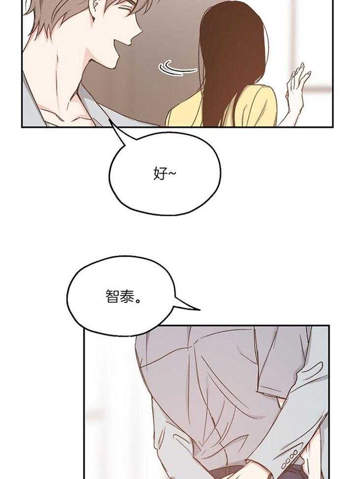第76话_模糊的感情2