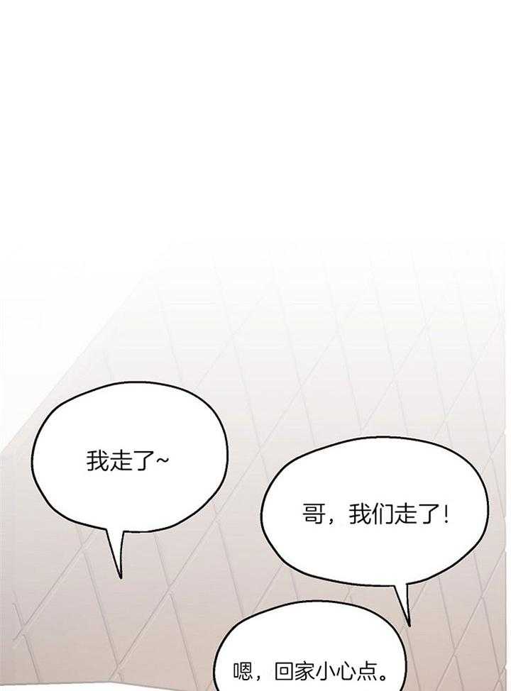 第76话_模糊的感情21