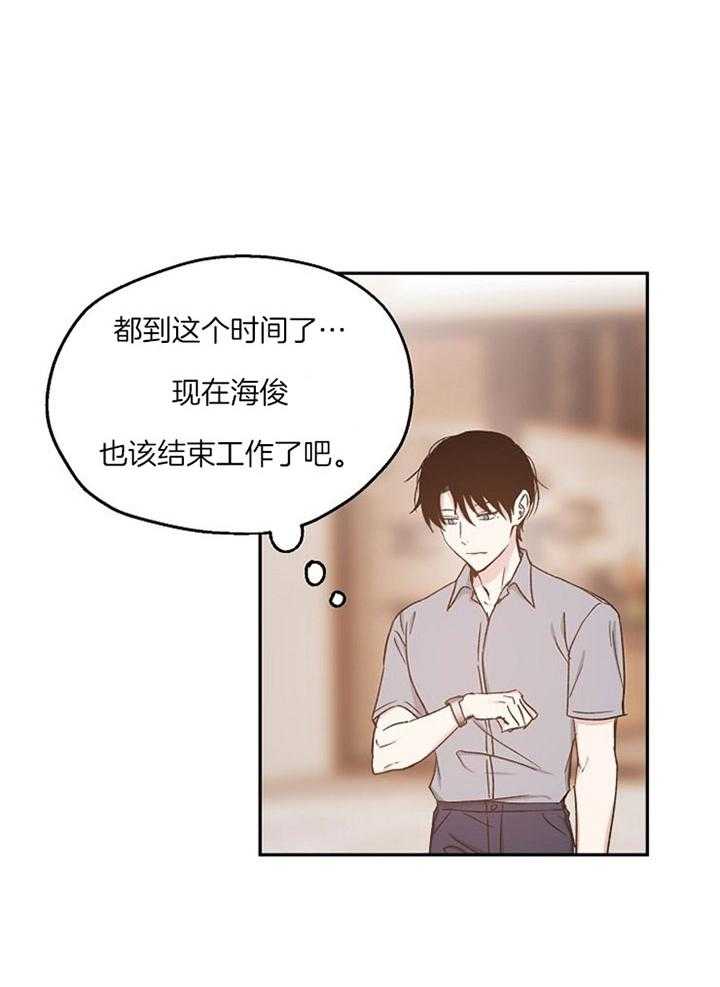 第76话_模糊的感情23