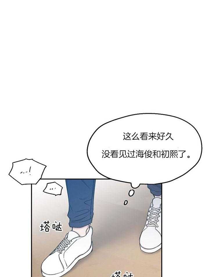 第76话_模糊的感情24
