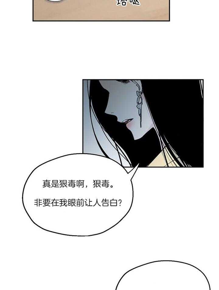第76话_模糊的感情25