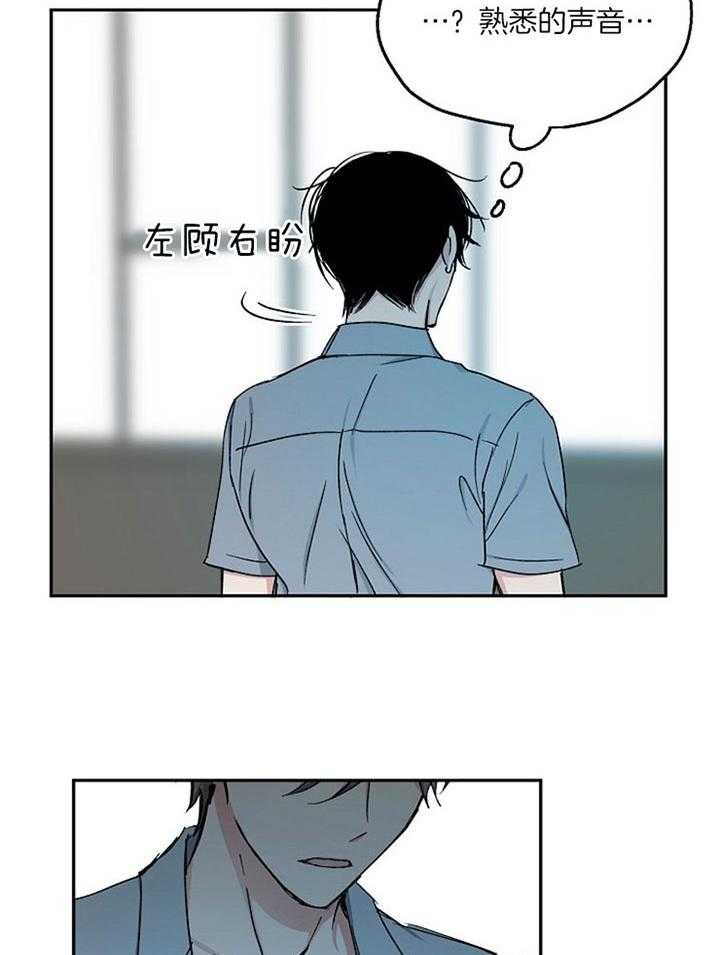 第76话_模糊的感情26