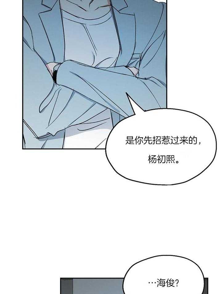 第76话_模糊的感情27