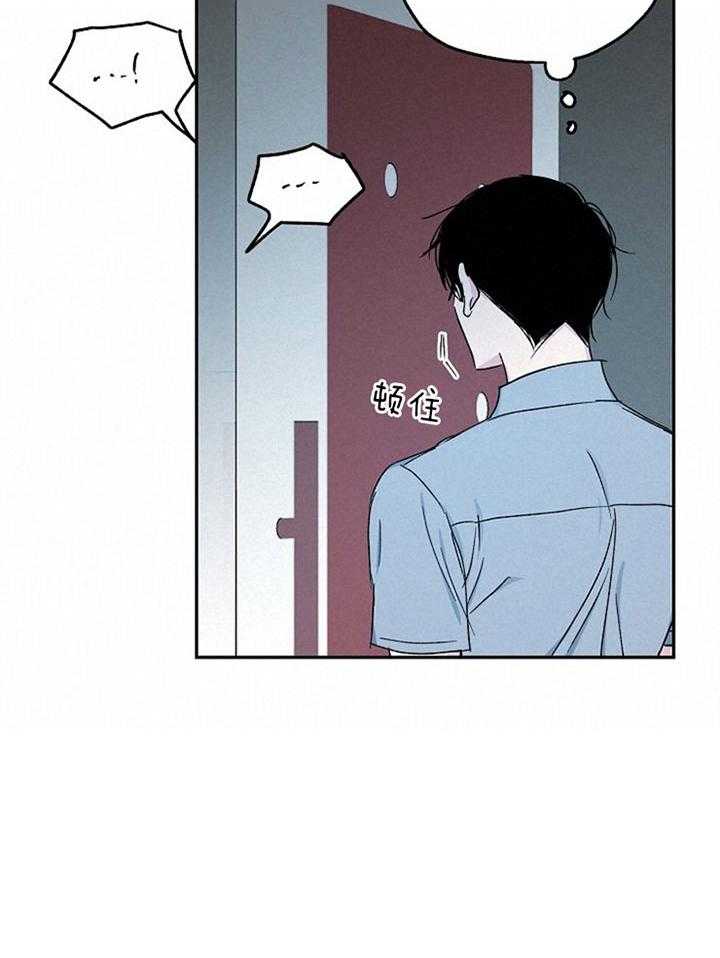 第76话_模糊的感情28