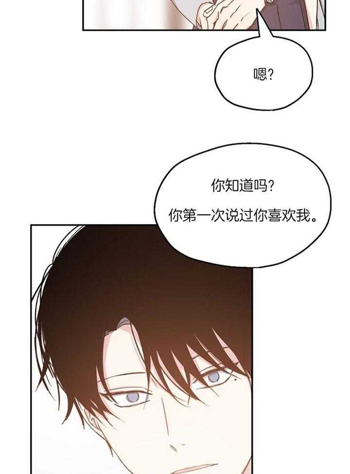 第76话_模糊的感情3