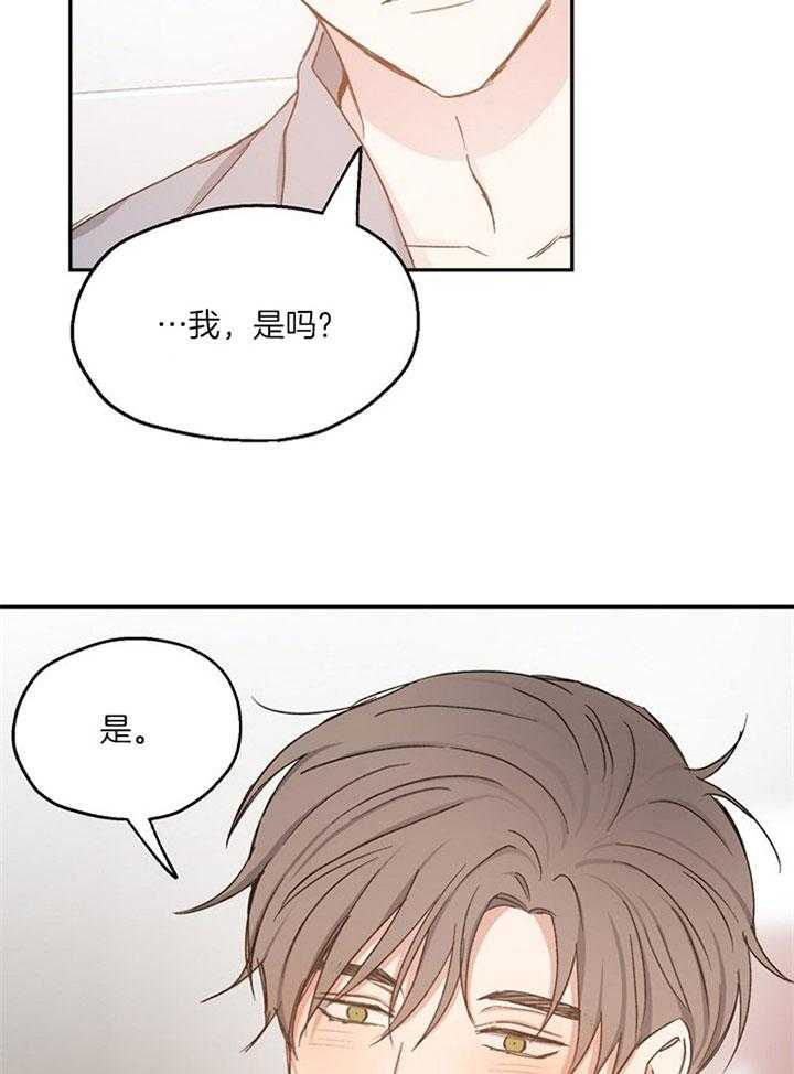 第76话_模糊的感情4