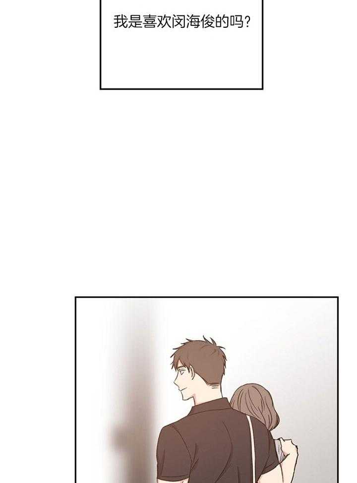 第76话_模糊的感情7
