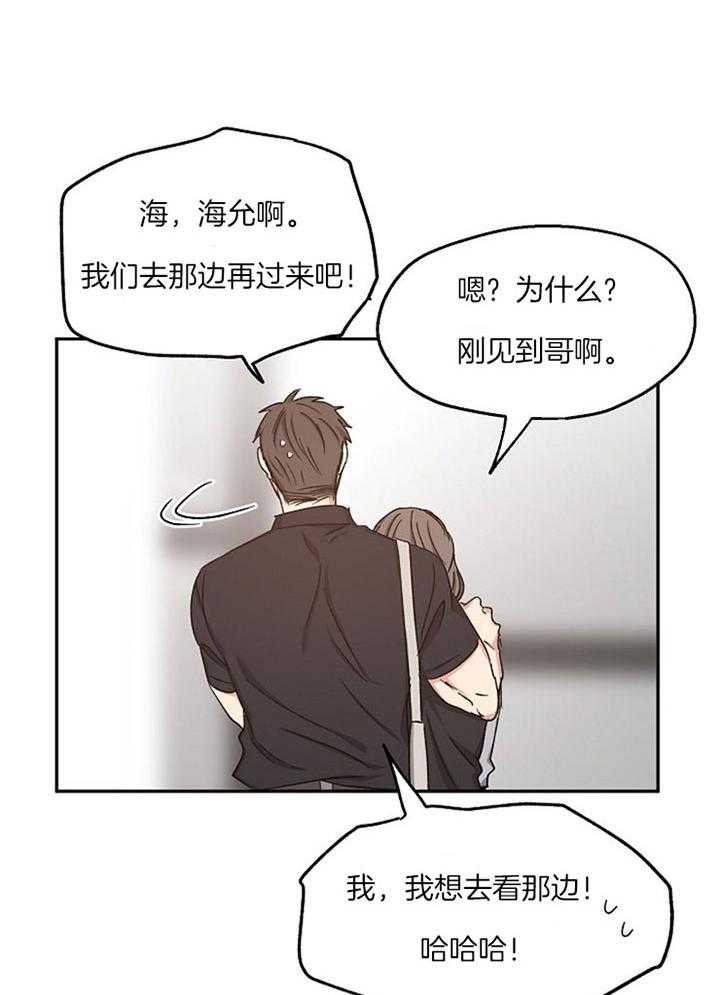 第75话_占有欲10