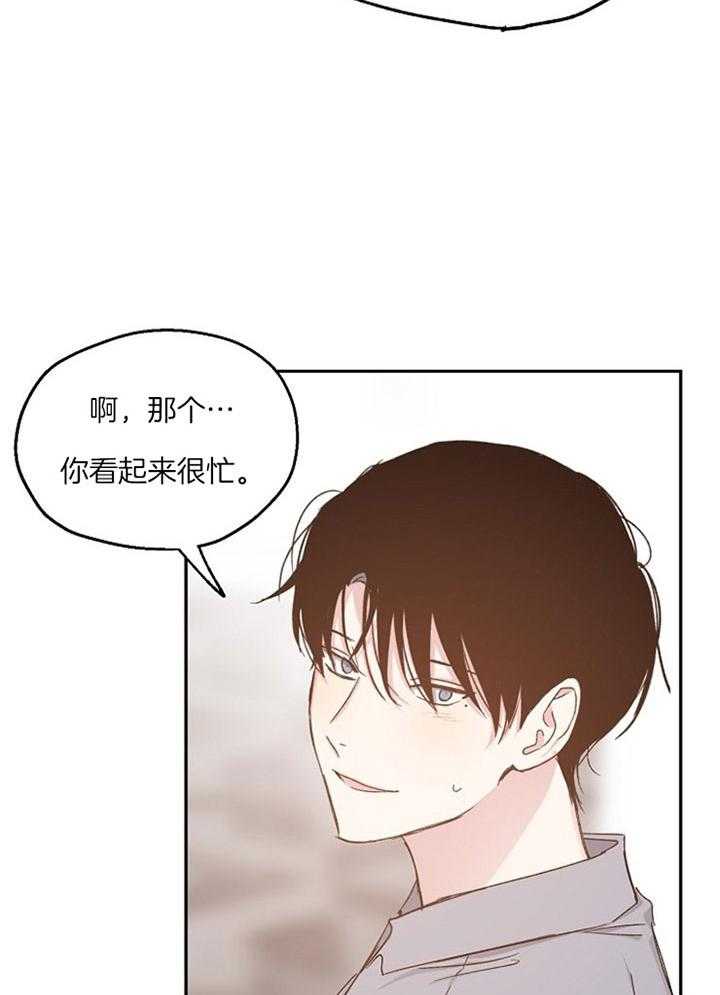 第75话_占有欲11