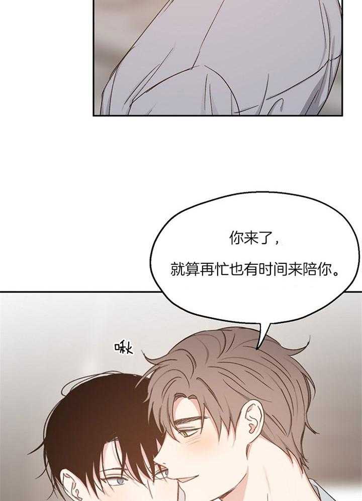 第75话_占有欲12