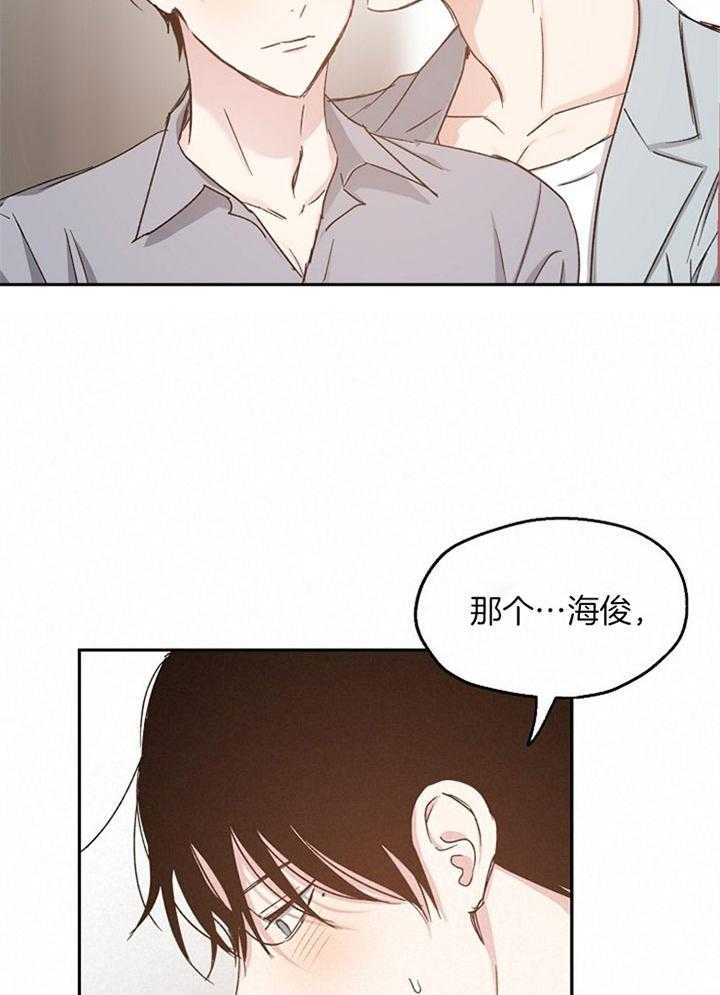 第75话_占有欲13