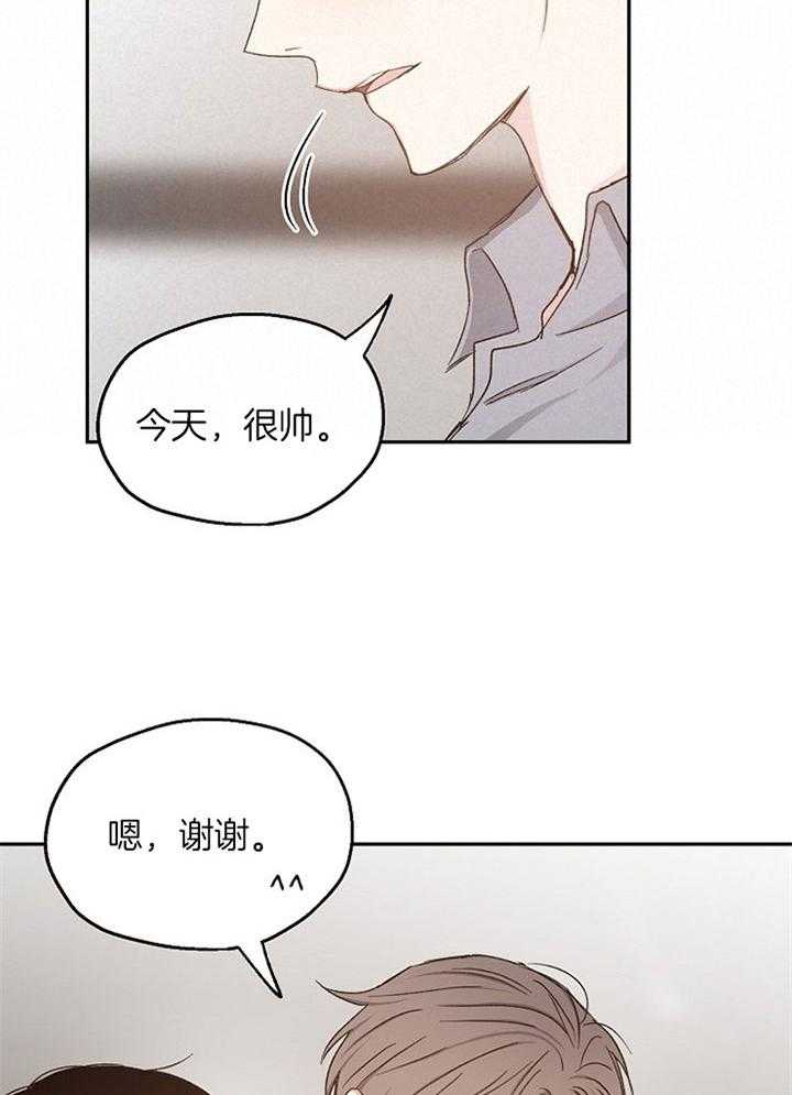 第75话_占有欲14