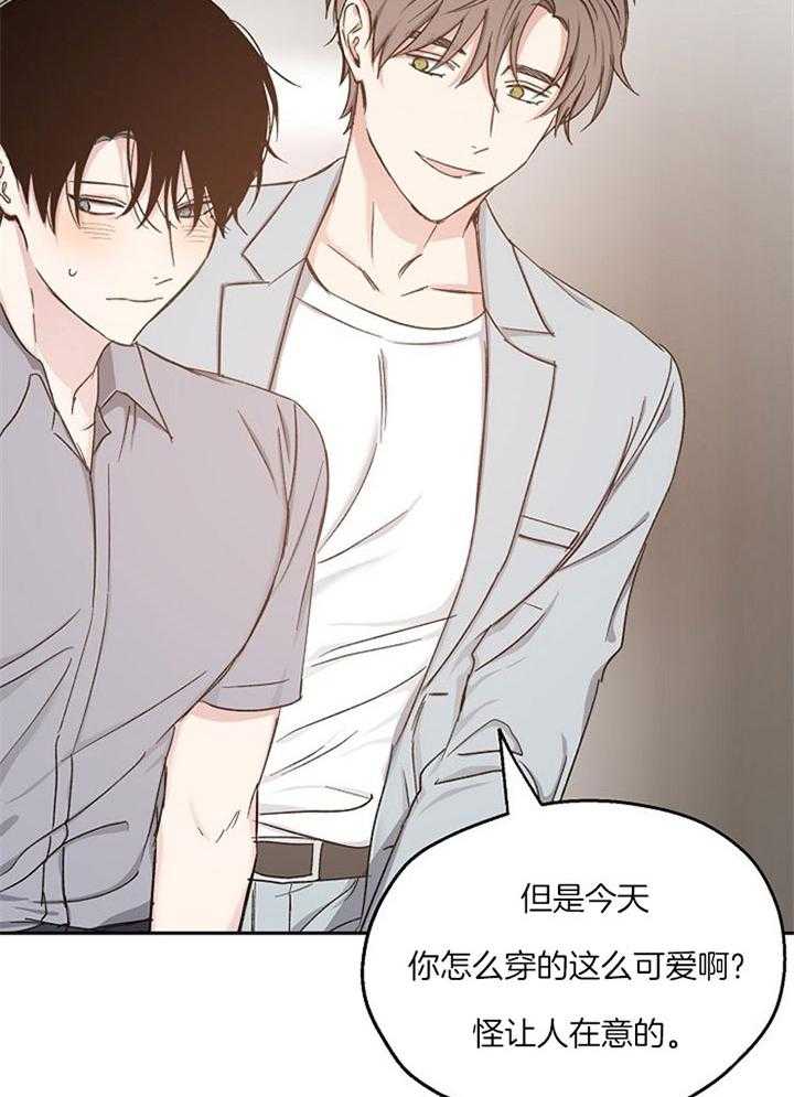 第75话_占有欲15