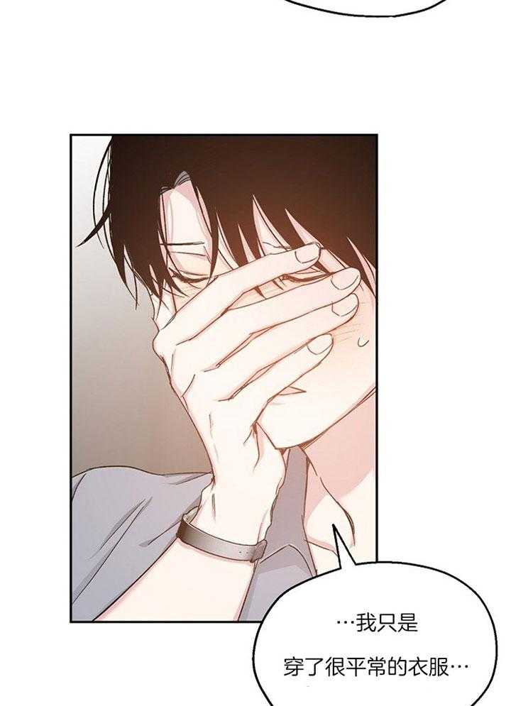 第75话_占有欲16