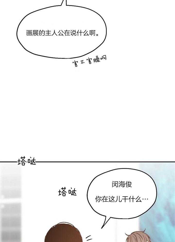 第75话_占有欲19