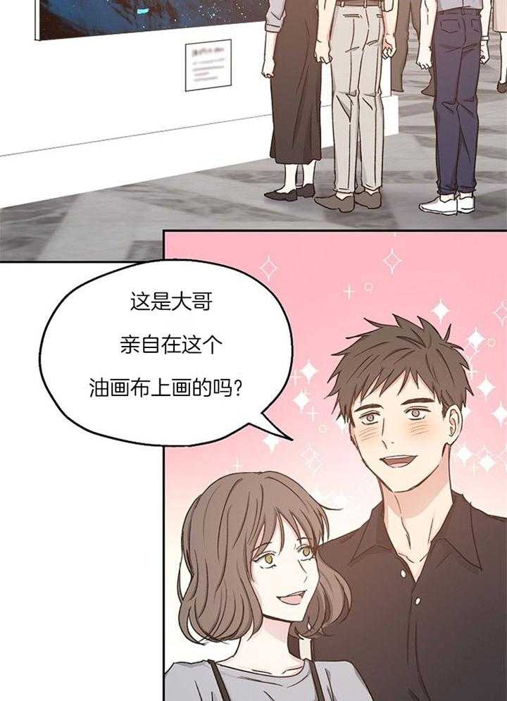 第75话_占有欲2