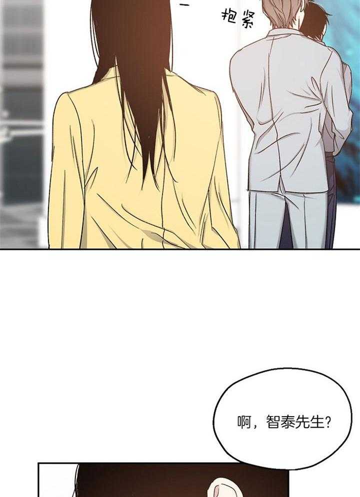 第75话_占有欲20