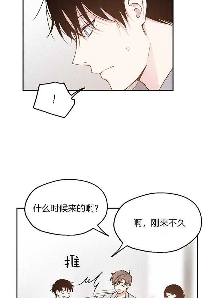 第75话_占有欲21