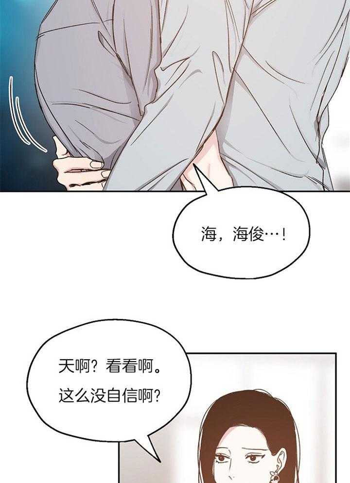 第75话_占有欲24