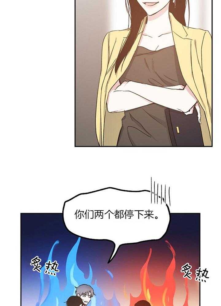 第75话_占有欲25