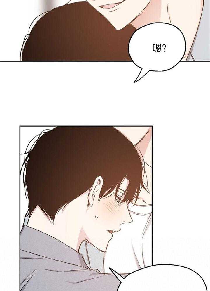 第75话_占有欲27