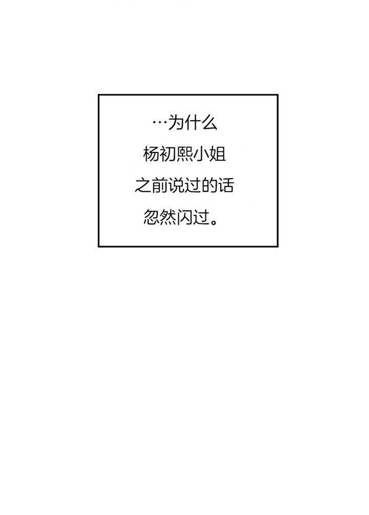 第75话_占有欲29