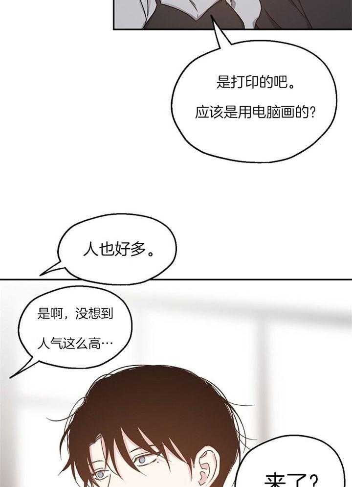 第75话_占有欲3