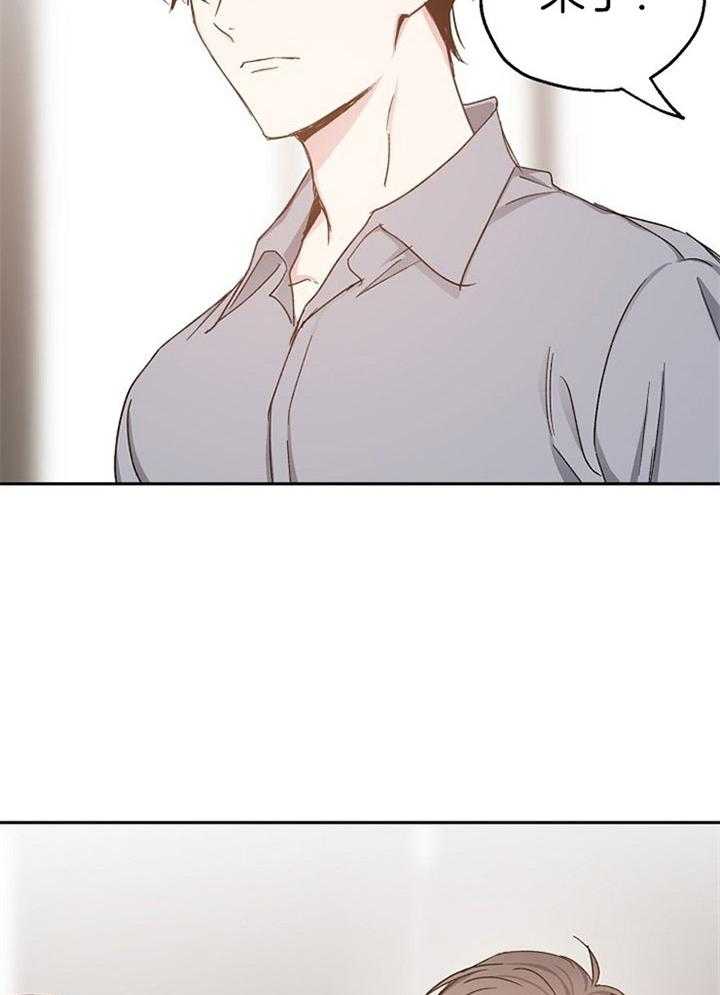 第75话_占有欲4