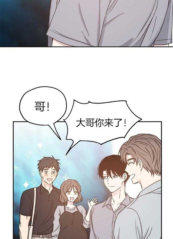 第75话_占有欲7