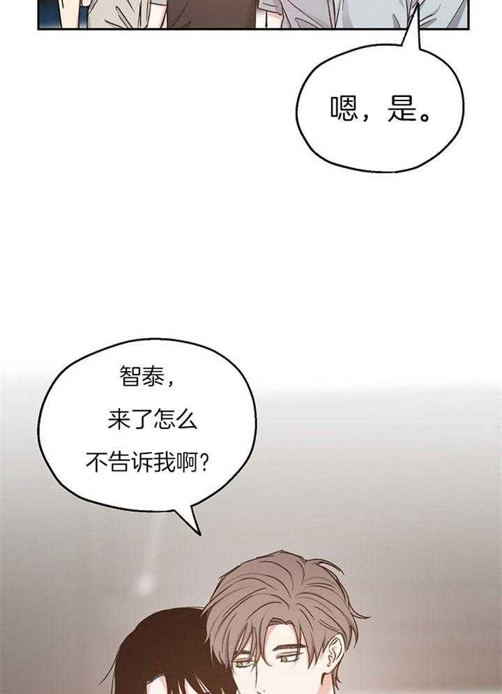 第75话_占有欲8