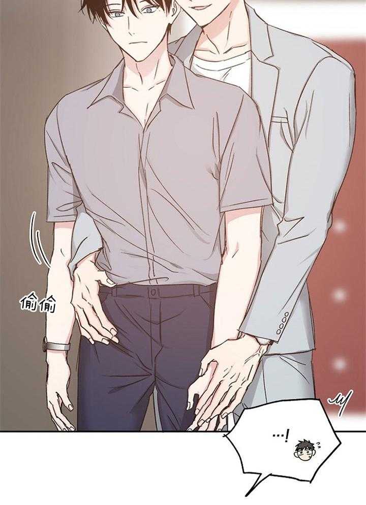 第75话_占有欲9