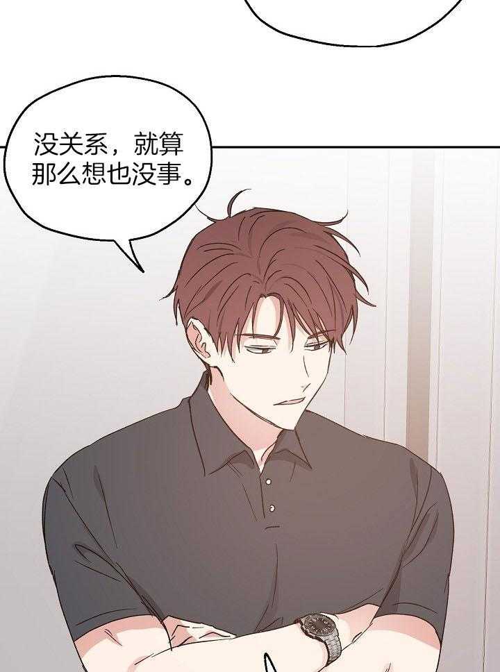 第73话_挽留11