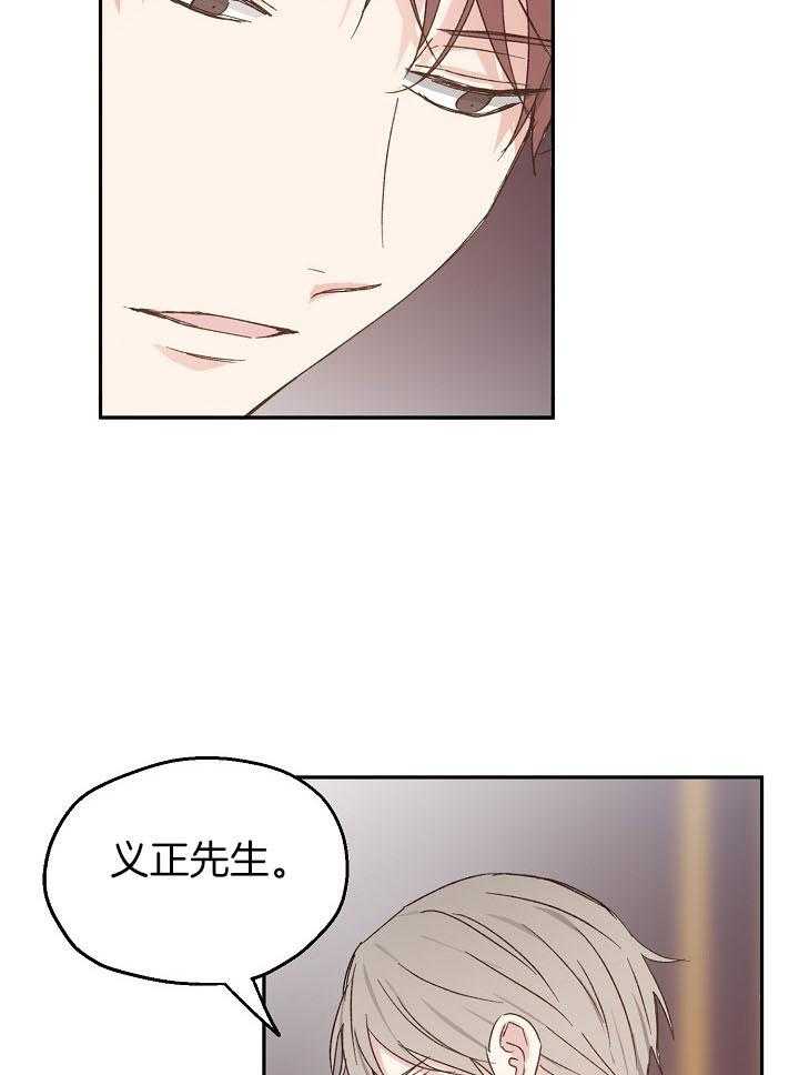 第73话_挽留13