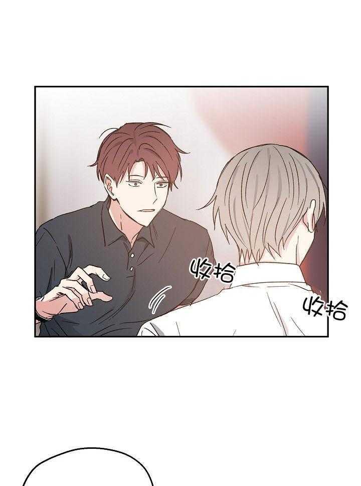 第73话_挽留21