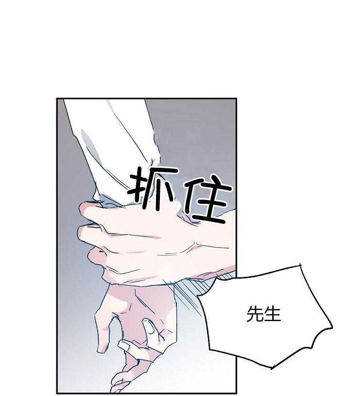 第73话_挽留24