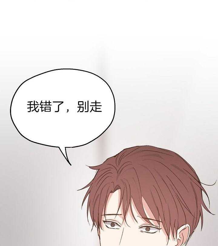 第73话_挽留25