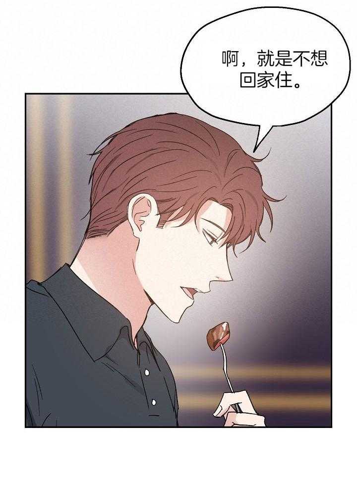 第73话_挽留3