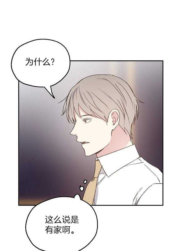 第73话_挽留4